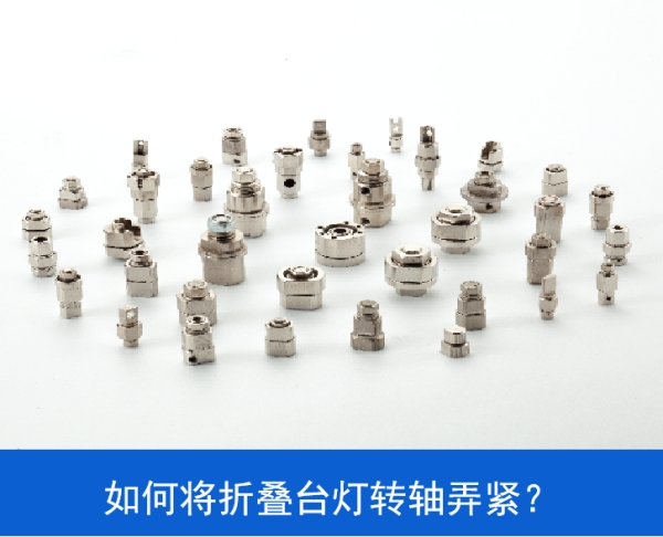 如何将LED折叠JBO官网|jbo电子竞技赛事平台弄紧？